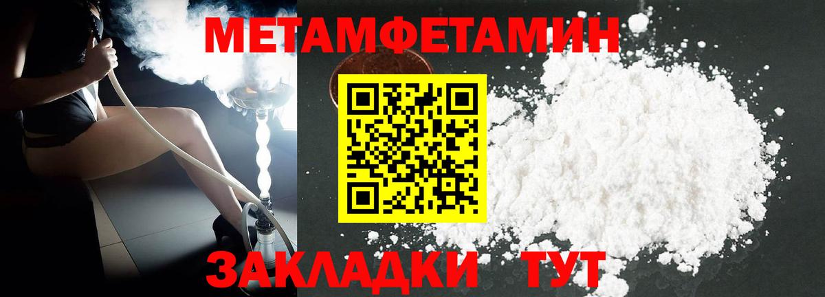 АМФ  Amphetamine VHQ  Вход с VPN  Ногинск 