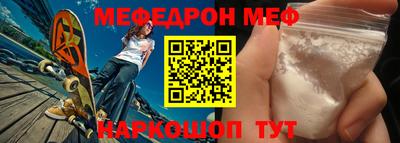 гашик Ставрополь