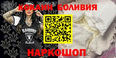 марки lsd Старая Купавна