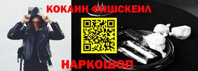 гашик Ставрополь