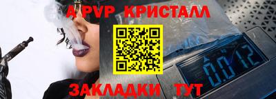 марки lsd Старая Купавна