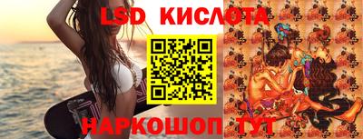 марки lsd Старая Купавна