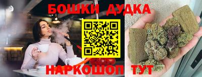 гашик Ставрополь