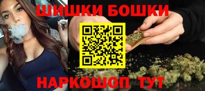 гашик Ставрополь