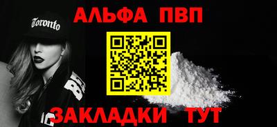 марки lsd Старая Купавна