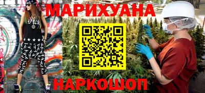 гашик Ставрополь