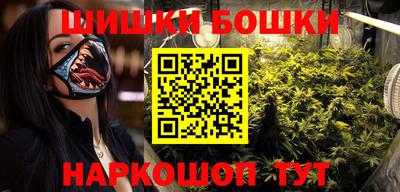 гашик Ставрополь