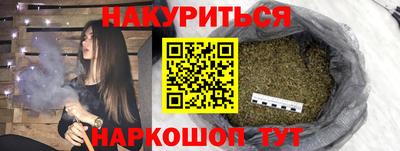 гашик Ставрополь