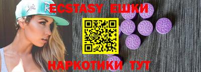 ешки Среднеуральск