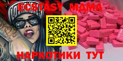 гашик Ставрополь
