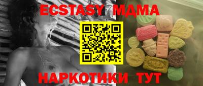 гашик Ставрополь