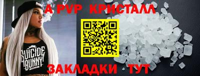 гашик Ставрополь