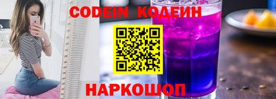 гашик Ставрополь