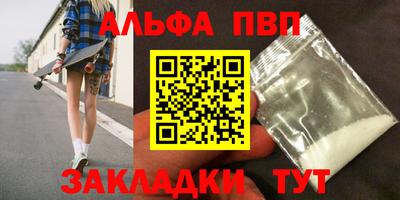марки lsd Старая Купавна
