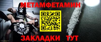 гашик Ставрополь