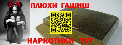 гашик Ставрополь