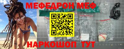 гашик Ставрополь