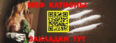 гашик Ставрополь