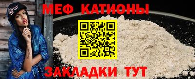 гашик Ставрополь
