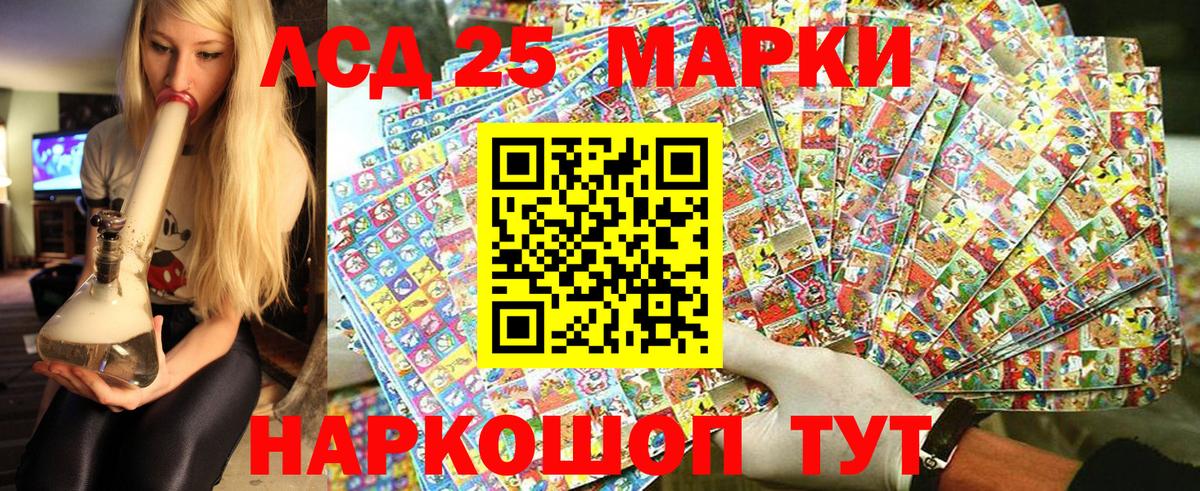 купить  сайты  Марки N-bome  Вход с VPN  Марки 25I-NBOMe 1,5мг  Марки 25I-NBOMe 1,5мг  Ногинск 